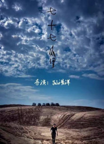 美味佳肴